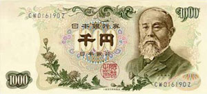 Японская иена (JPY)