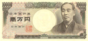 Японская иена (JPY)