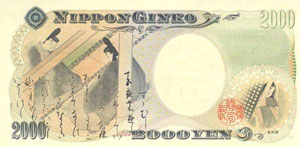 Японская иена (JPY)